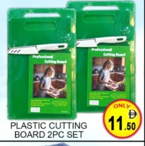 available at Green Gift Department Store in UAE - Dubai