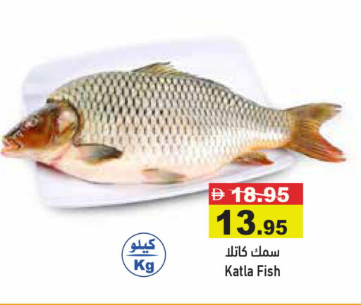 available at Aswaq Ramez in UAE - Dubai