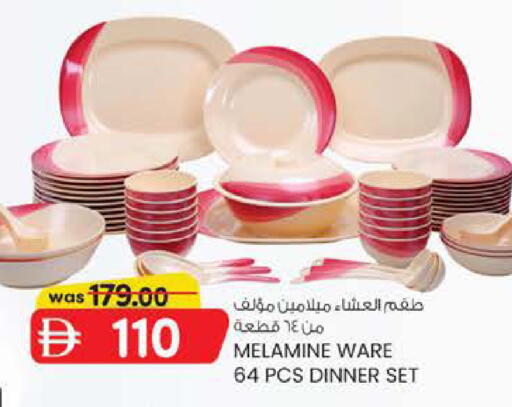 available at K M Trading  in UAE - Abu Dhabi