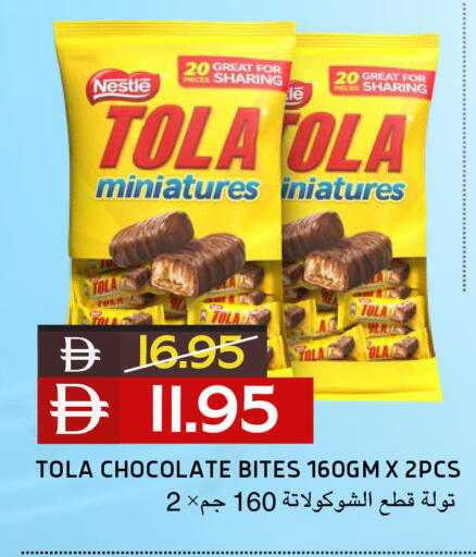 available at Select Market in UAE - Abu Dhabi