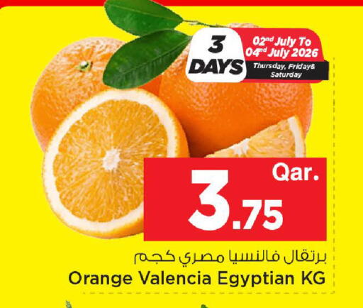 Orange from Egypt available at Mark & Save  in Qatar - Al Rayyan