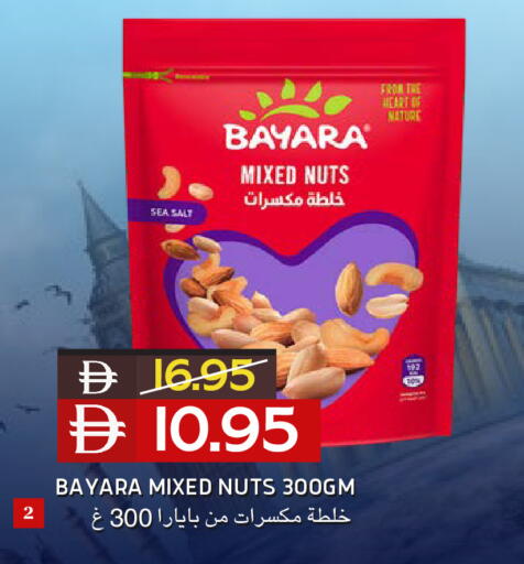 available at Select Market in UAE - Abu Dhabi