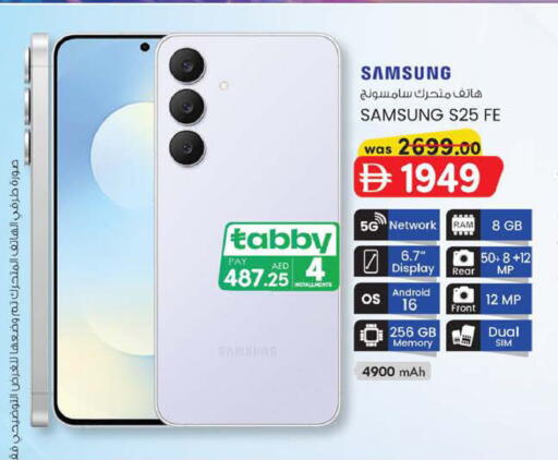 available at K M Trading  in UAE - Dubai