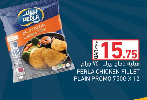 available at Aswaq Ramez in Qatar - Al Rayyan