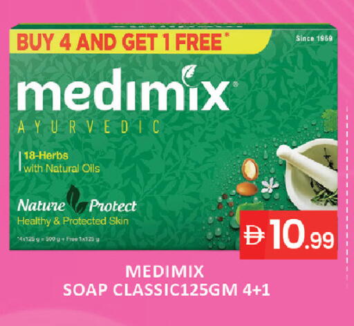 available at المدينة in الإمارات العربية المتحدة , الامارات - رَأْس ٱلْخَيْمَة