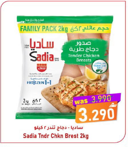 available at مركز المزن للتسوق in عُمان - مسقط‎