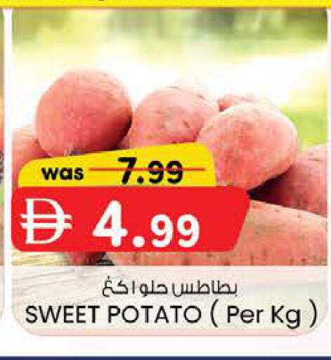 Sweet Potato available at صفا هايبر in الإمارات العربية المتحدة , الامارات - ٱلْعَيْن‎