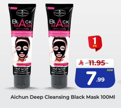 available at هايبر الوفاء in مملكة العربية السعودية, السعودية, سعودية - الرياض