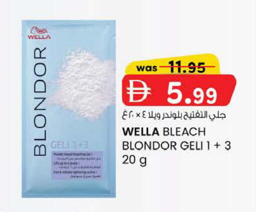 available at K M Trading  in UAE - Fujairah