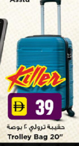 available at New Mart Hypermarket in UAE - Dubai