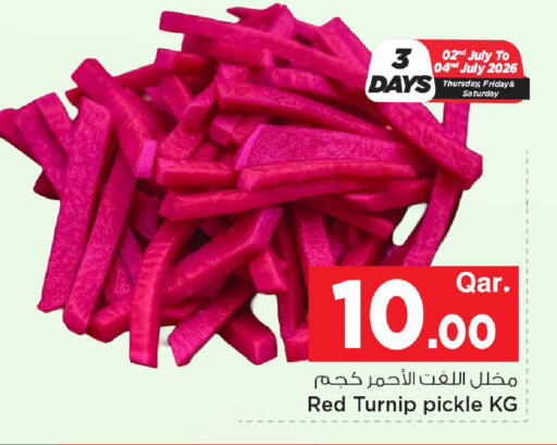 Turnip available at Mark & Save  in Qatar - Al Daayen