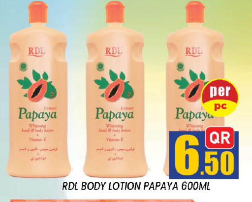 Papaya available at شوب اند سمايل هايبرماركت in قطر - الدوحة