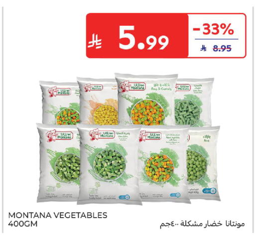 available at كارفور in مملكة العربية السعودية, السعودية, سعودية - المنطقة الشرقية