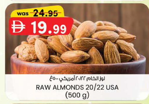 available at K M Trading  in UAE - Fujairah