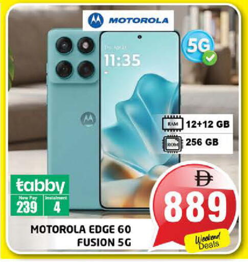 available at Pasons Hypermarket in UAE - Sharjah / Ajman