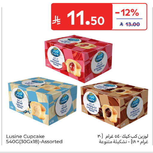 Strawberry Vanilla available at كارفور in مملكة العربية السعودية, السعودية, سعودية - المنطقة الشرقية