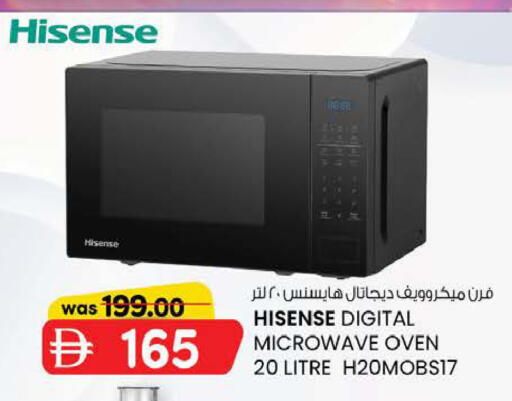 available at K M Trading  in UAE - Fujairah