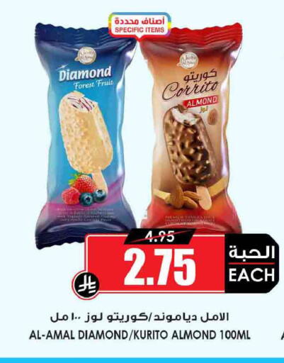 available at أسواق النخبة in مملكة العربية السعودية, السعودية, سعودية - جدة
