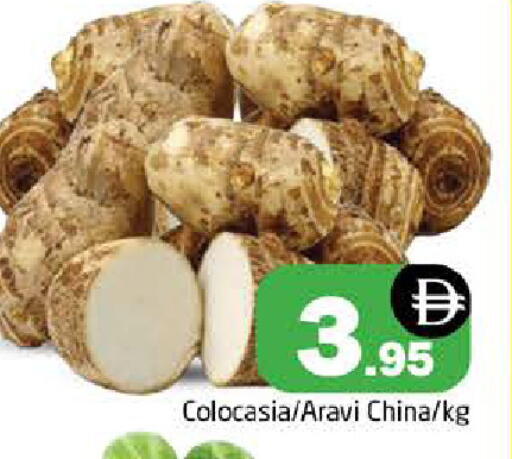 from China available at Pasons Hypermarket in UAE - Sharjah / Ajman