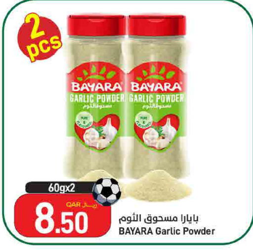 Garlic available at SPAR in Qatar - Doha