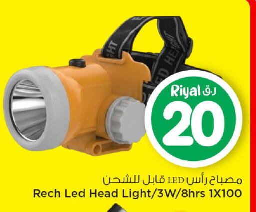available at مارك & سيف in قطر - الوكرة