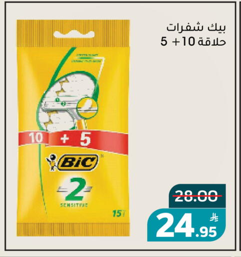 Apple available at Green Apple Market in KSA, Saudi Arabia, Saudi - Al Hasa
