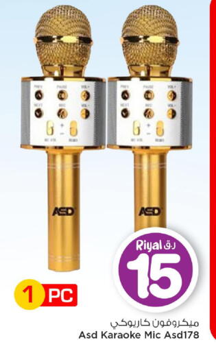 available at Mark & Save  in Qatar - Al Daayen