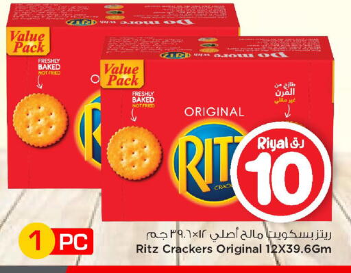 available at Mark & Save  in Qatar - Al Daayen
