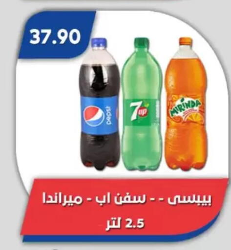 available at Bassem Market in Egypt - Cairo