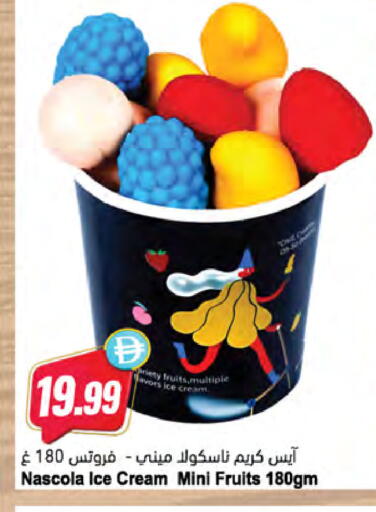 available at Almaya Supermarkets in UAE - Dubai