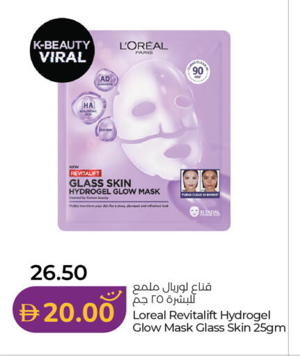 available at Lulu Hypermarket in UAE - Fujairah