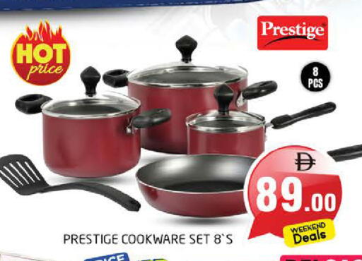 available at هايبر ماركت باسونز in الإمارات العربية المتحدة , الامارات - الشارقة / عجمان