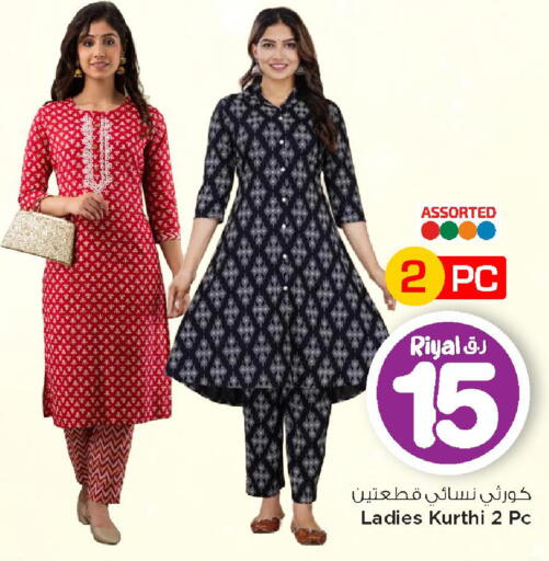 available at Mark & Save  in Qatar - Al Daayen