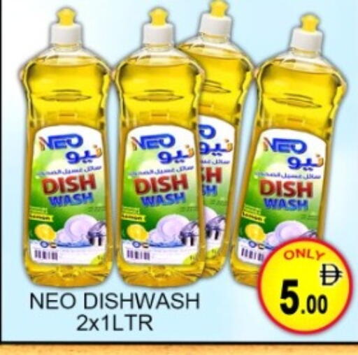 available at Green Gift Department Store in UAE - Dubai
