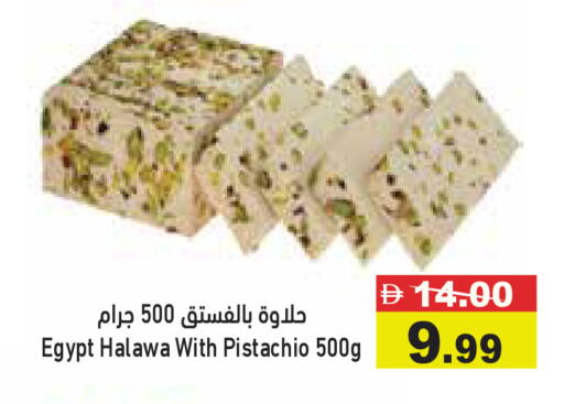 available at Aswaq Ramez in UAE - Dubai