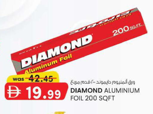 available at K M Trading  in UAE - Abu Dhabi