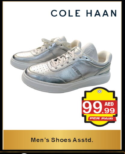 available at براند فيليج أوتليت in الإمارات العربية المتحدة , الامارات - دبي