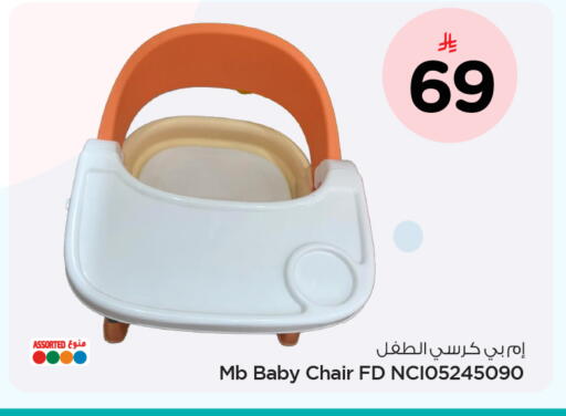 available at Nesto in KSA, Saudi Arabia, Saudi - Al Khobar