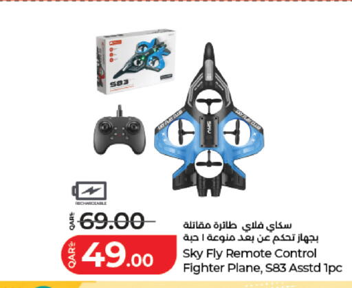 available at لولو هايبرماركت in قطر - أم صلال