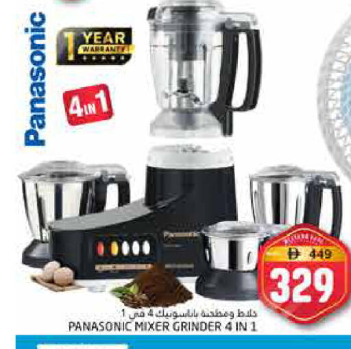 available at Pasons Hypermarket in UAE - Fujairah