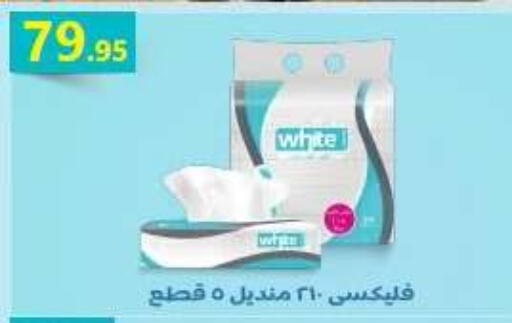 available at El Mahallawy Market  in Egypt - Cairo