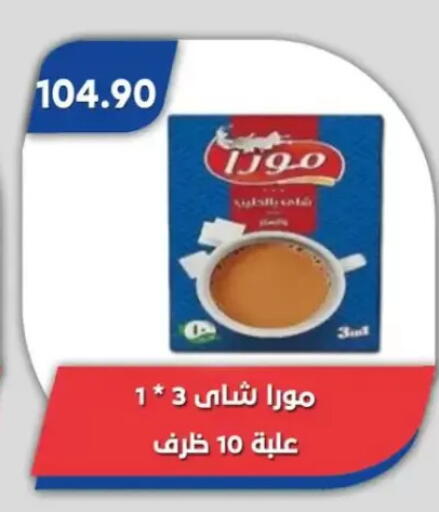 available at باسم ماركت in Egypt - القاهرة