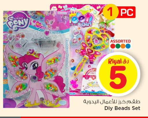 available at Mark & Save  in Qatar - Al Daayen