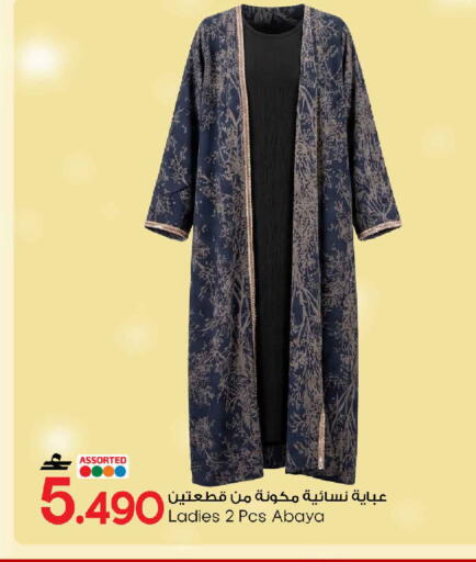 available at MARK & SAVE in Oman - Muscat