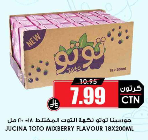 available at أسواق النخبة in مملكة العربية السعودية, السعودية, سعودية - جدة
