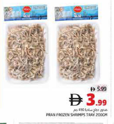 available at Pasons Hypermarket in UAE - Fujairah