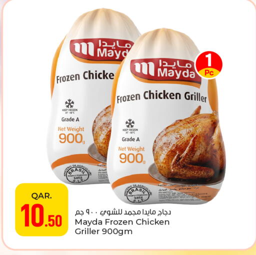 available at باريس هايبرماركت in قطر - أم صلال