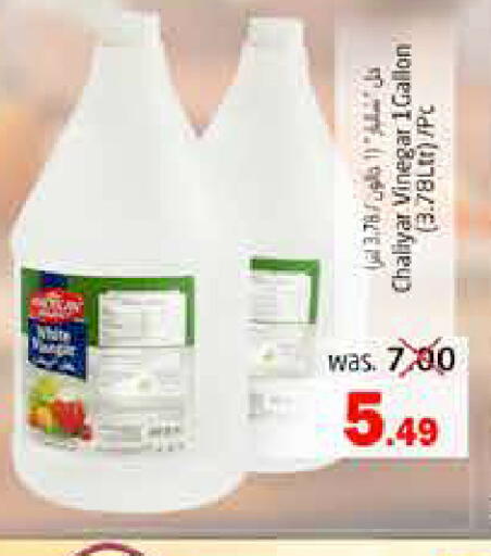 available at Pasons Hypermarket in UAE - Fujairah