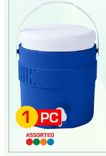available at Mark & Save  in Qatar - Doha
