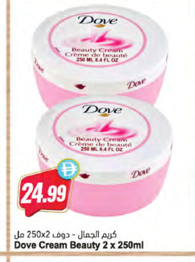 available at Almaya Supermarkets in UAE - Dubai